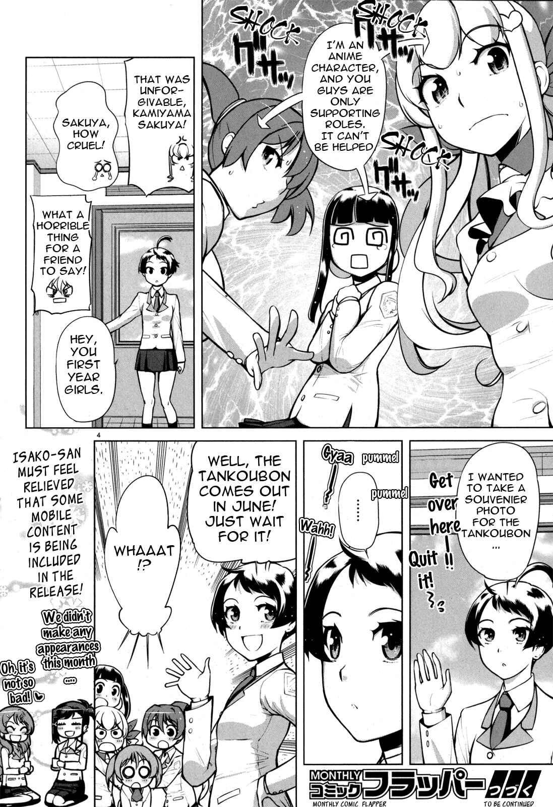 Page 4 Chapter 0 Candy Boy - Young Girls Fall in Love!