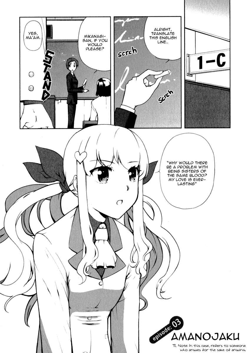 Page 1 Chapter 3 Candy Boy - Young Girls Fall in Love!