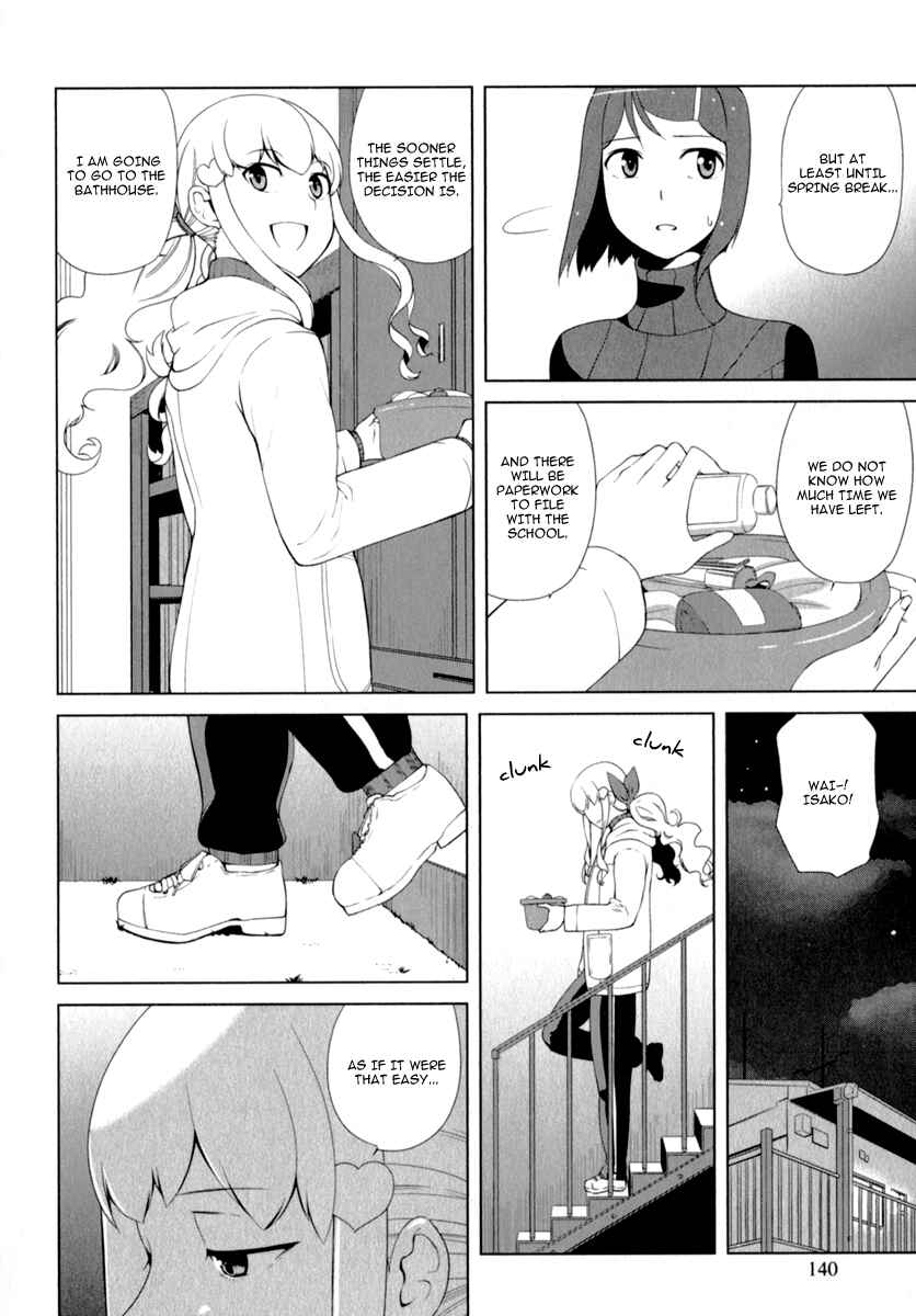 Page 14 Chapter 7 Candy Boy - Young Girls Fall in Love!