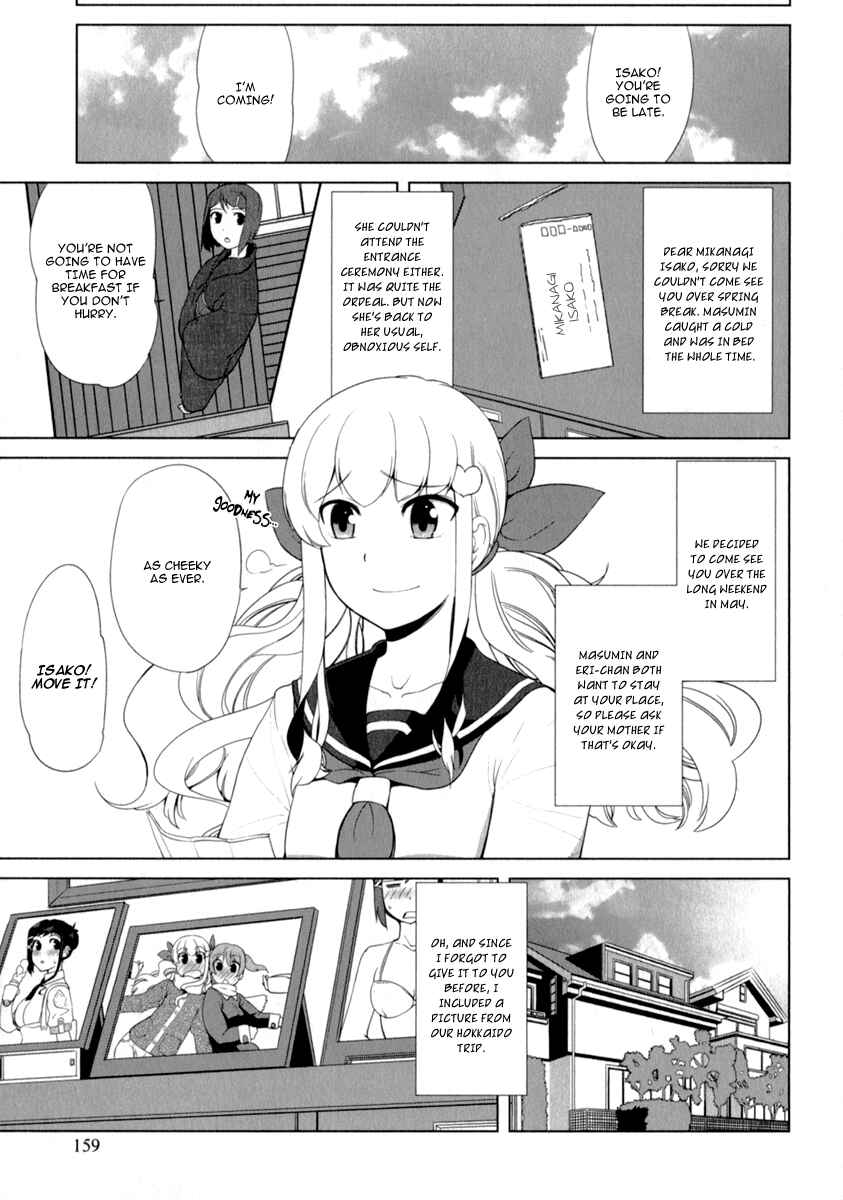 Page 33 Chapter 7 Candy Boy - Young Girls Fall in Love!