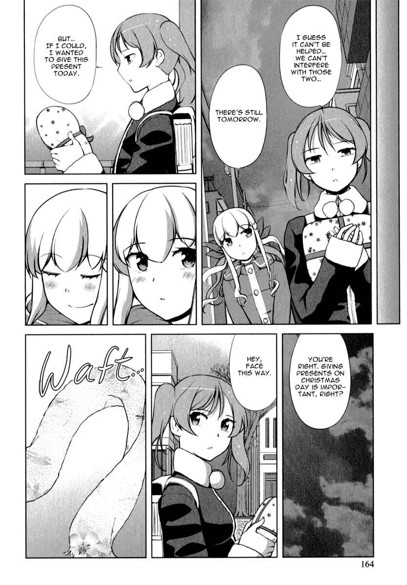 Page 14 Chapter 4 Candy Boy - Young Girls Fall in Love!