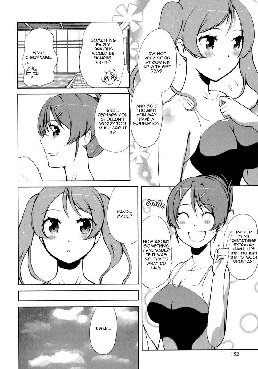 Page 2 Chapter 4 Candy Boy - Young Girls Fall in Love!
