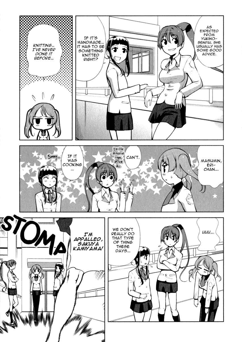 Page 3 Chapter 4 Candy Boy - Young Girls Fall in Love!