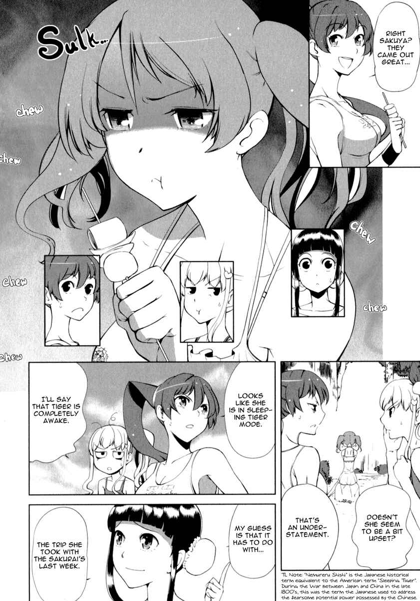 Page 2 Chapter 2 Candy Boy - Young Girls Fall in Love!