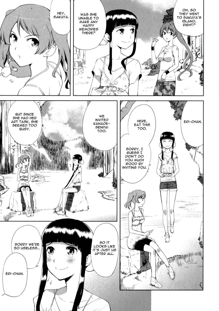 Page 3 Chapter 2 Candy Boy - Young Girls Fall in Love!