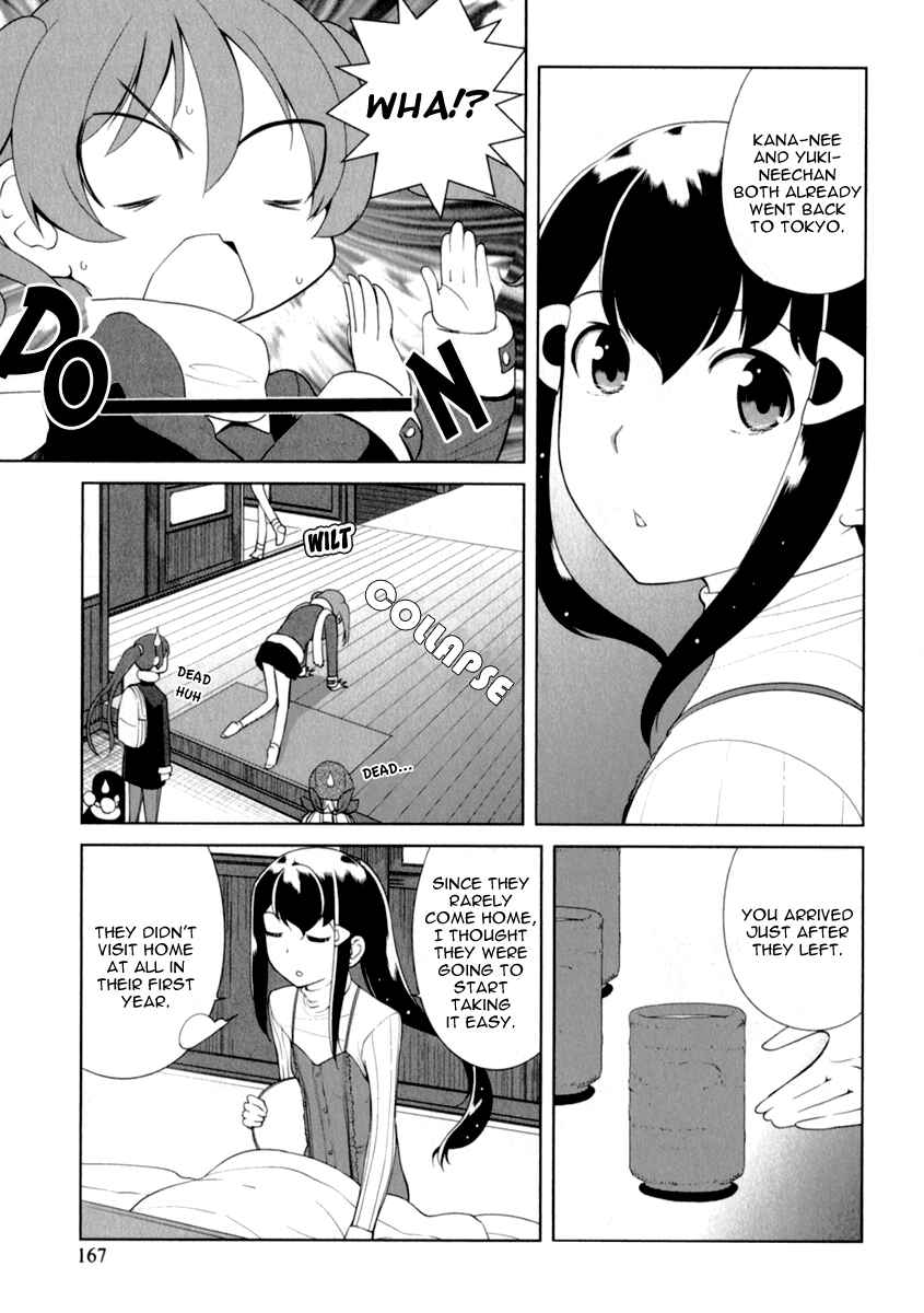 Page 5 Chapter 5.5 Candy Boy - Young Girls Fall in Love!