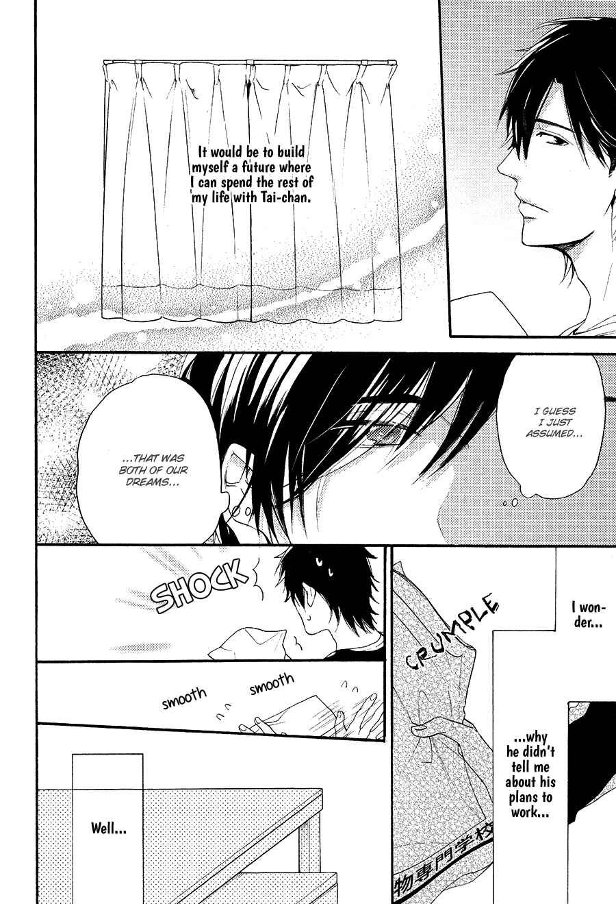 Page 14 Chapter 5 Boku to Neko to Hatsukoi Kousa