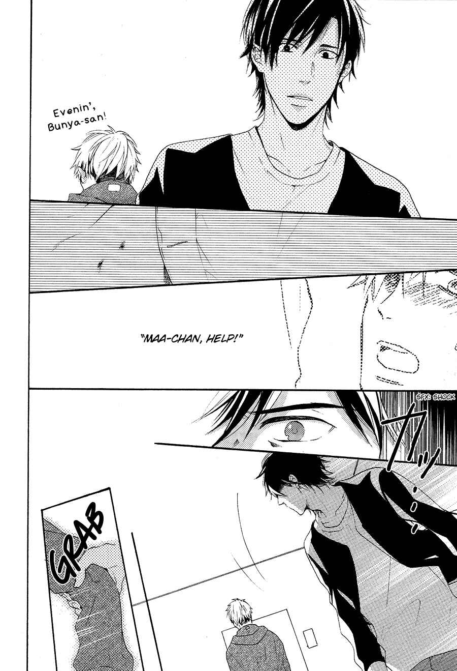 Page 18 Chapter 5 Boku to Neko to Hatsukoi Kousa