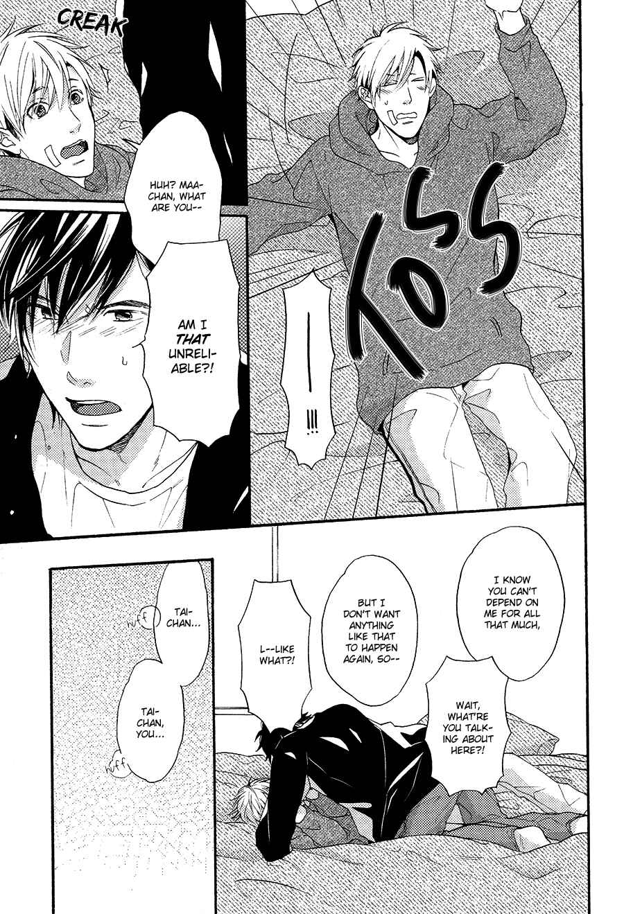 Page 19 Chapter 5 Boku to Neko to Hatsukoi Kousa