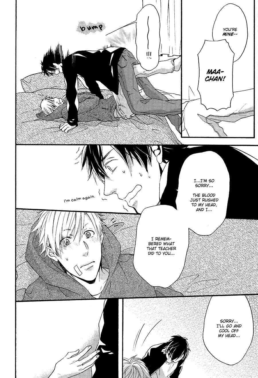 Page 20 Chapter 5 Boku to Neko to Hatsukoi Kousa