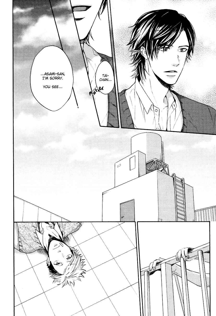 Page 20 Chapter 4 Boku to Neko to Hatsukoi Kousa