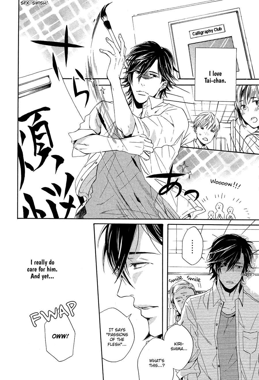 Page 10 Chapter 3 Boku to Neko to Hatsukoi Kousa