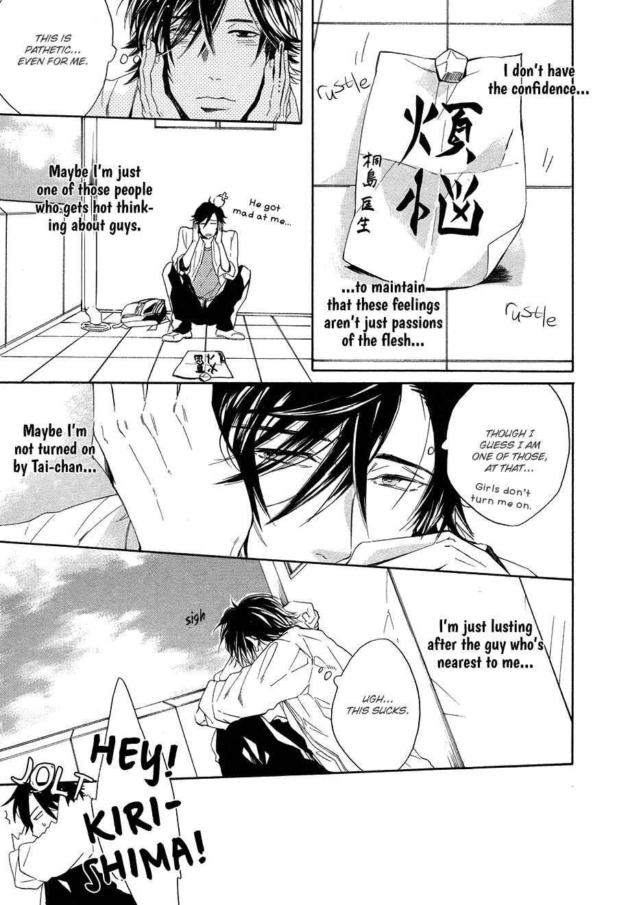 Page 11 Chapter 3 Boku to Neko to Hatsukoi Kousa