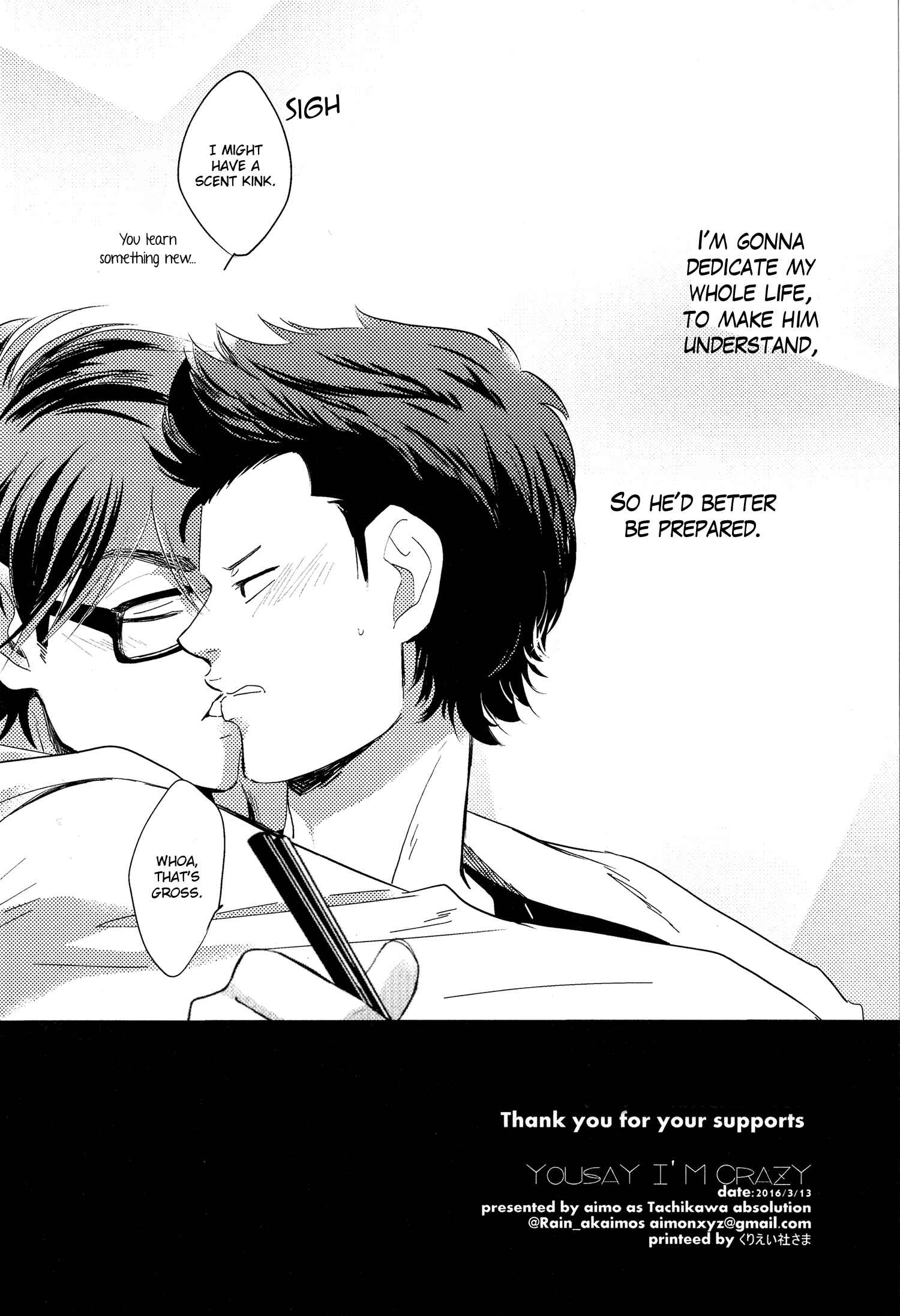 Page 59 Chapter Unknown_2d29 Diamond no Ace - You Say Im Crazy (Doujinshi)
