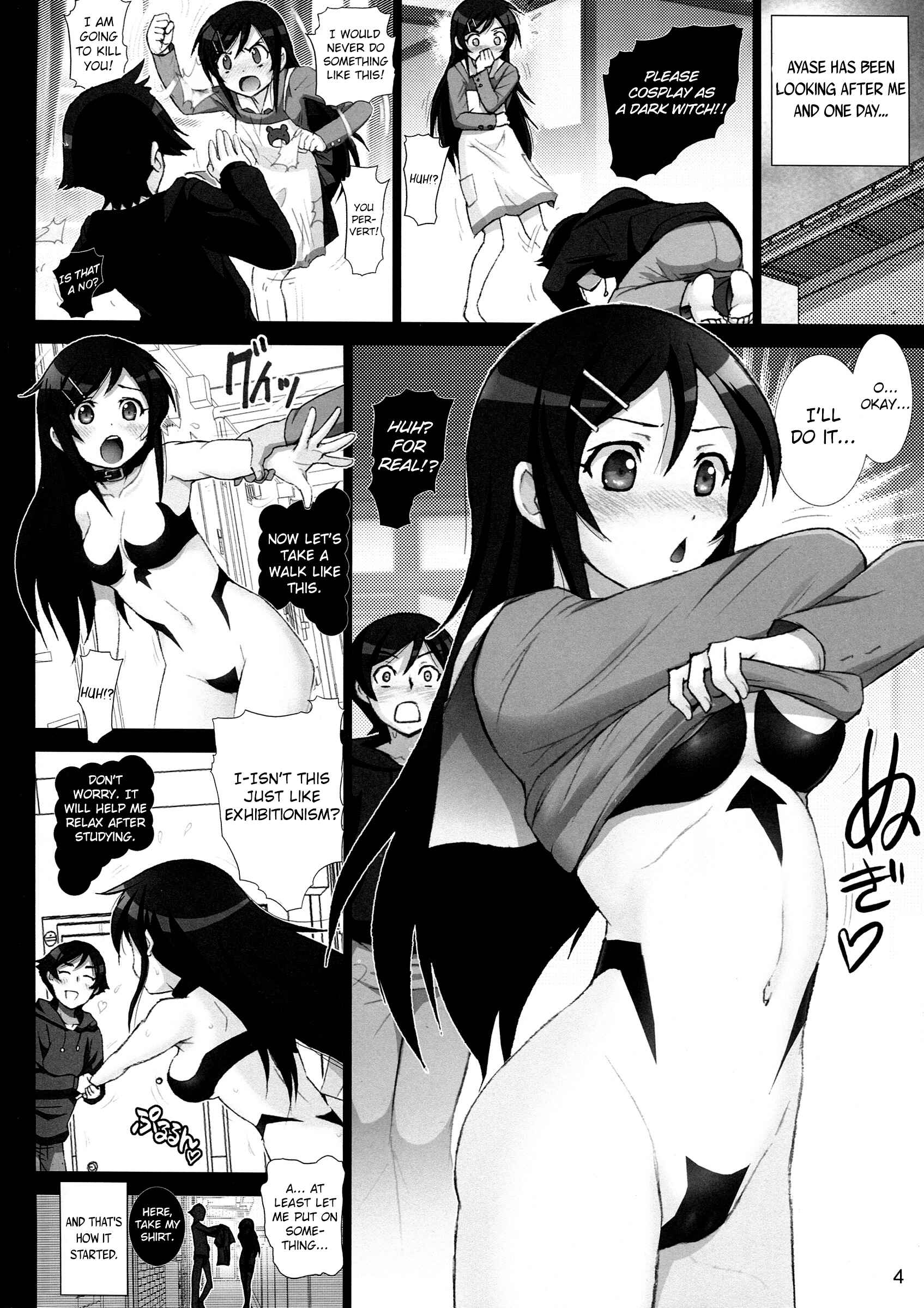 Page 3 Chapter 4 Ore no Imouto ga Konna ni Kawaii Wake ga Nai - Oreimo Binetsu Tyuihou (Doujinshi)