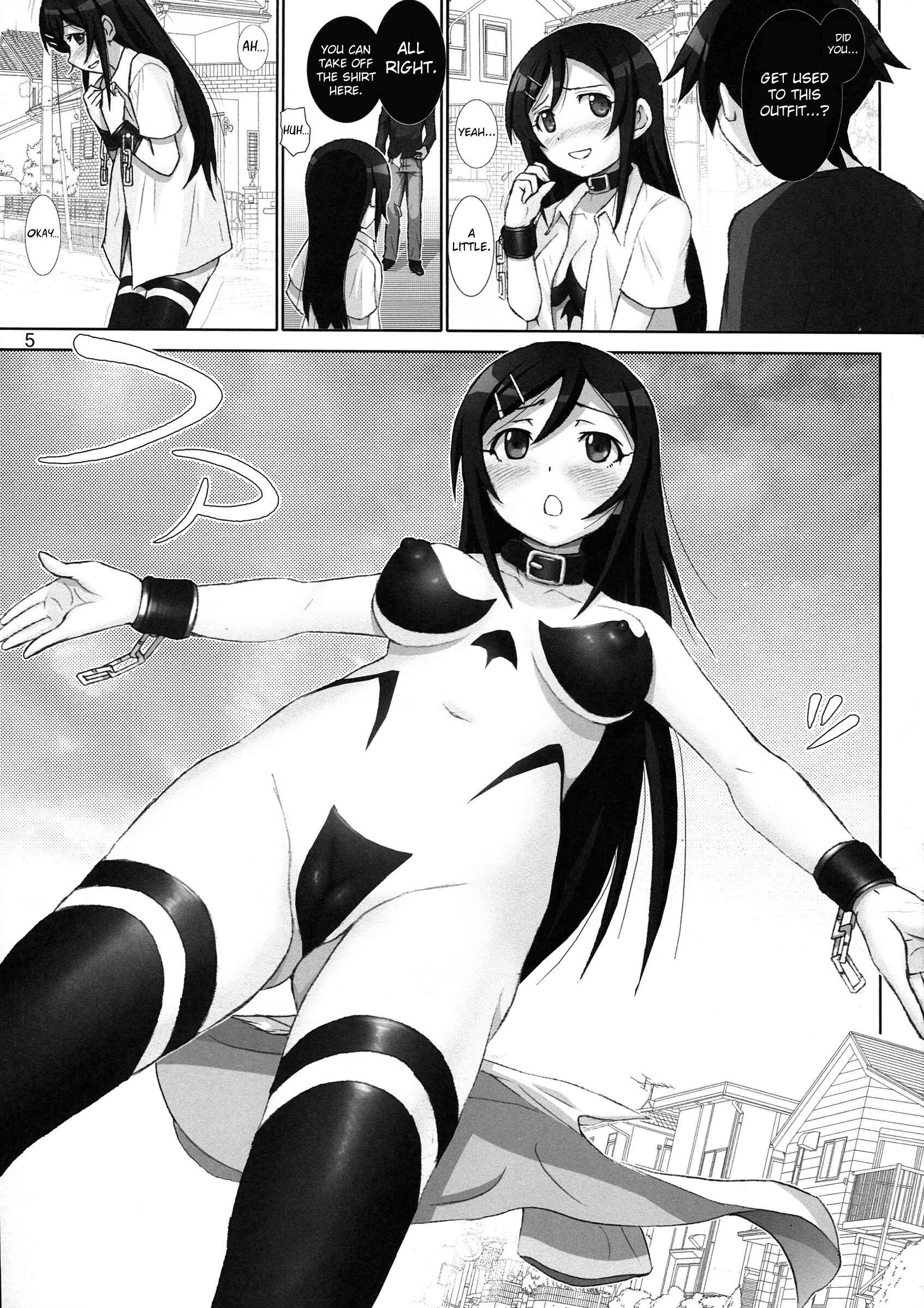 Page 4 Chapter 4 Ore no Imouto ga Konna ni Kawaii Wake ga Nai - Oreimo Binetsu Tyuihou (Doujinshi)