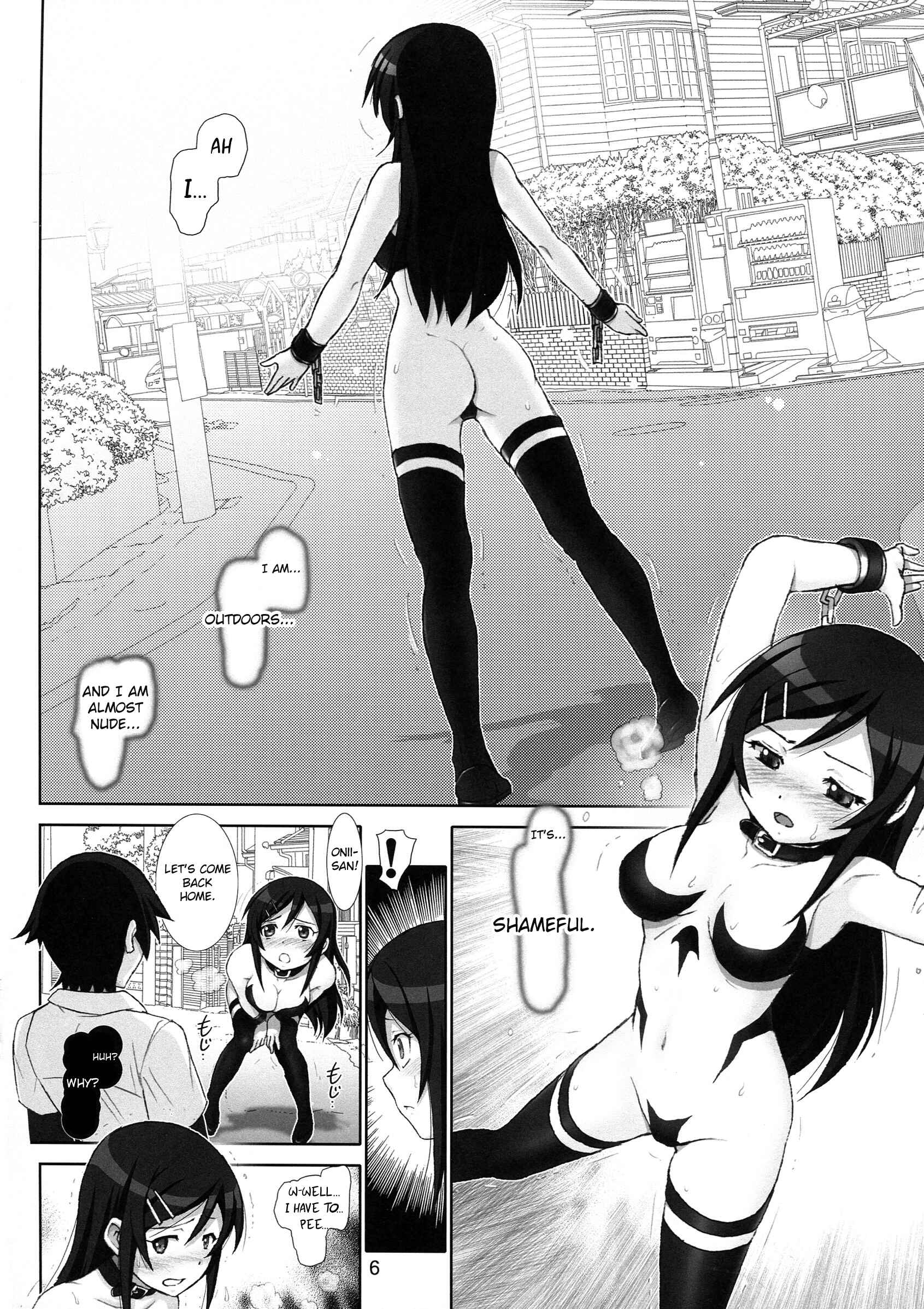 Page 5 Chapter 4 Ore no Imouto ga Konna ni Kawaii Wake ga Nai - Oreimo Binetsu Tyuihou (Doujinshi)