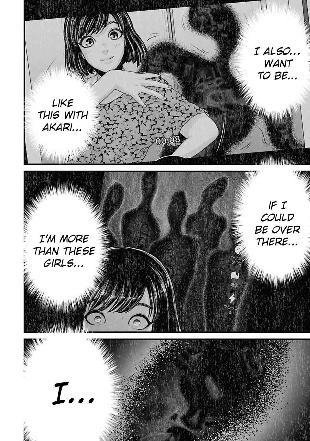 Page 13 Chapter 39 Osore: Reiwa Kaidan