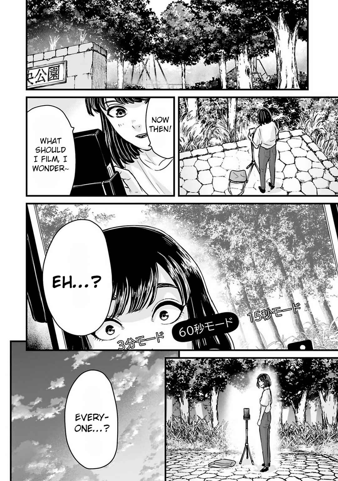 Page 15 Chapter 39 Osore: Reiwa Kaidan