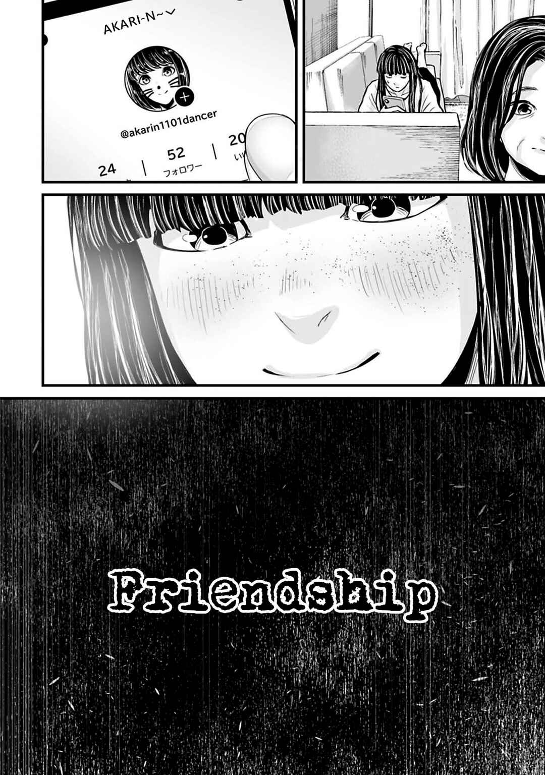 Page 3 Chapter 39 Osore: Reiwa Kaidan