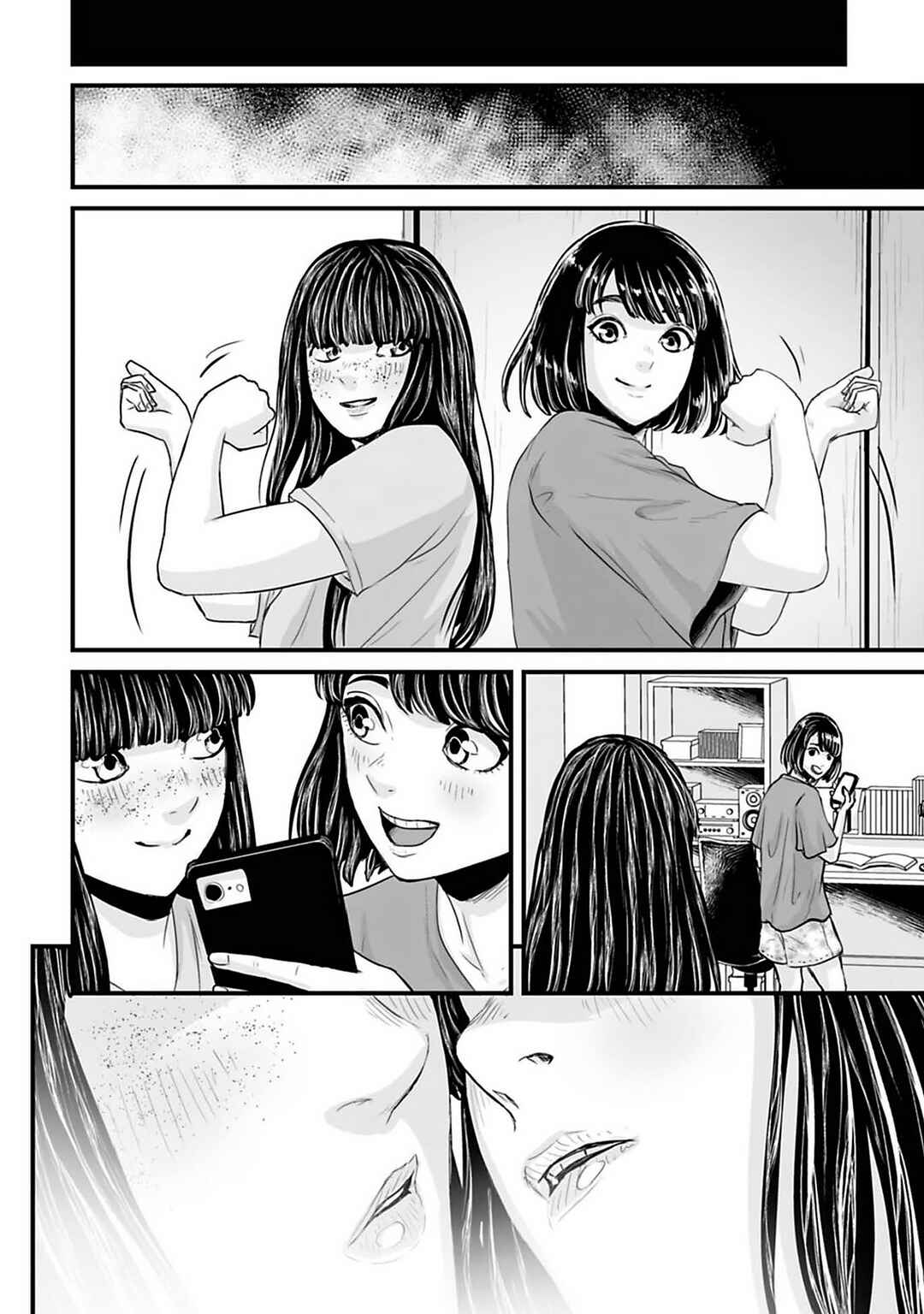Page 5 Chapter 39 Osore: Reiwa Kaidan