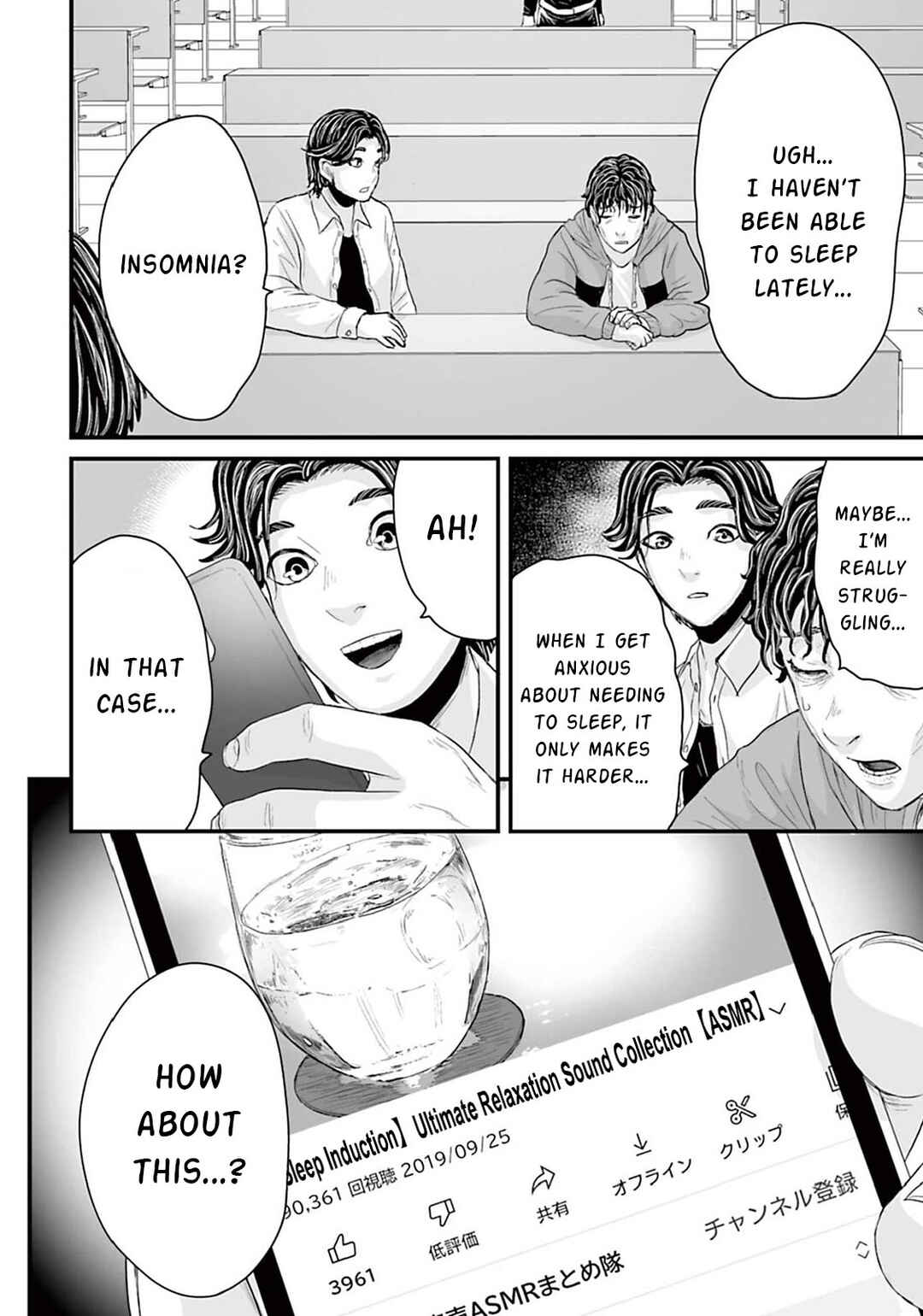 Page 2 Chapter 10 Osore: Reiwa Kaidan