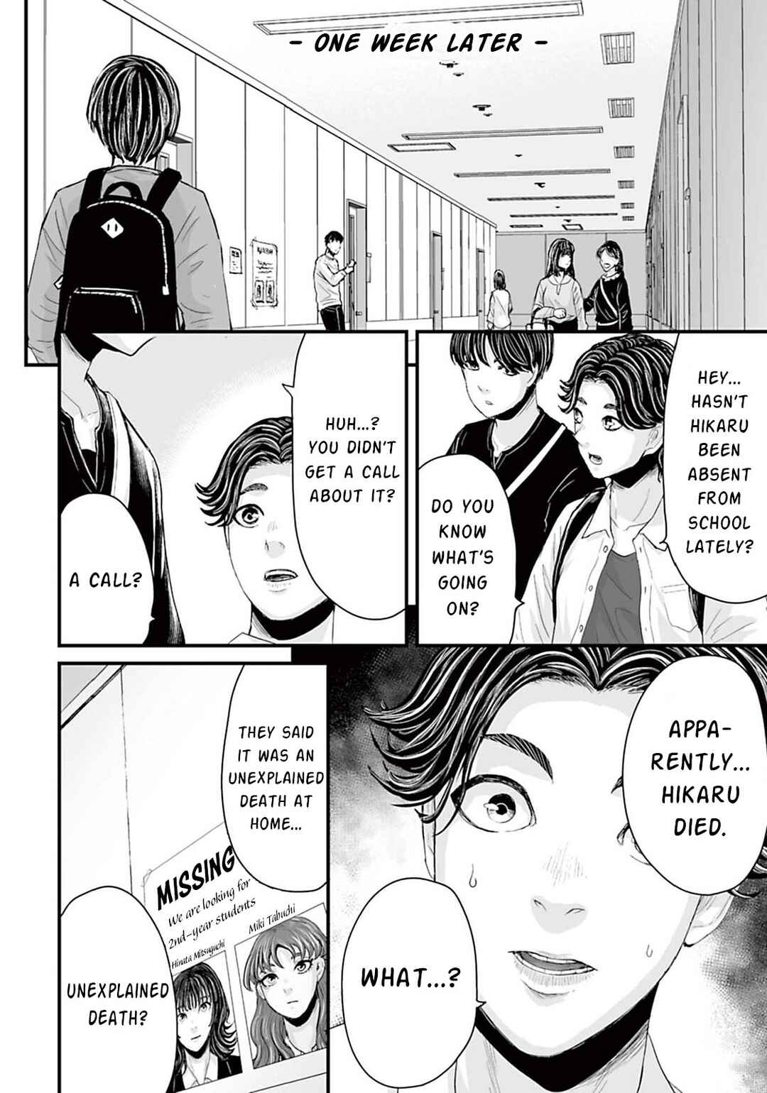 Page 8 Chapter 10 Osore: Reiwa Kaidan