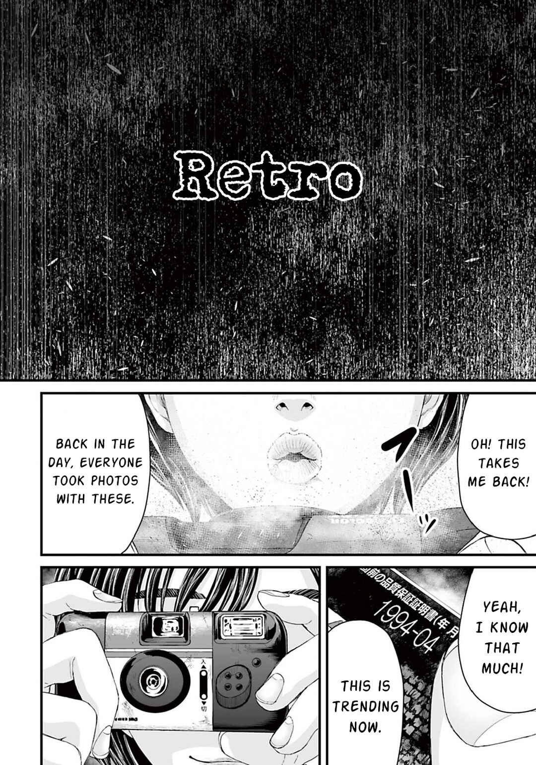 Page 3 Chapter 7 Osore: Reiwa Kaidan