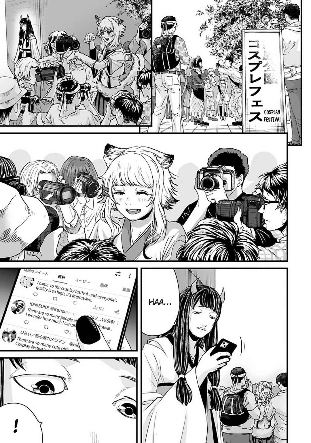 Page 1 Chapter 25 Osore: Reiwa Kaidan