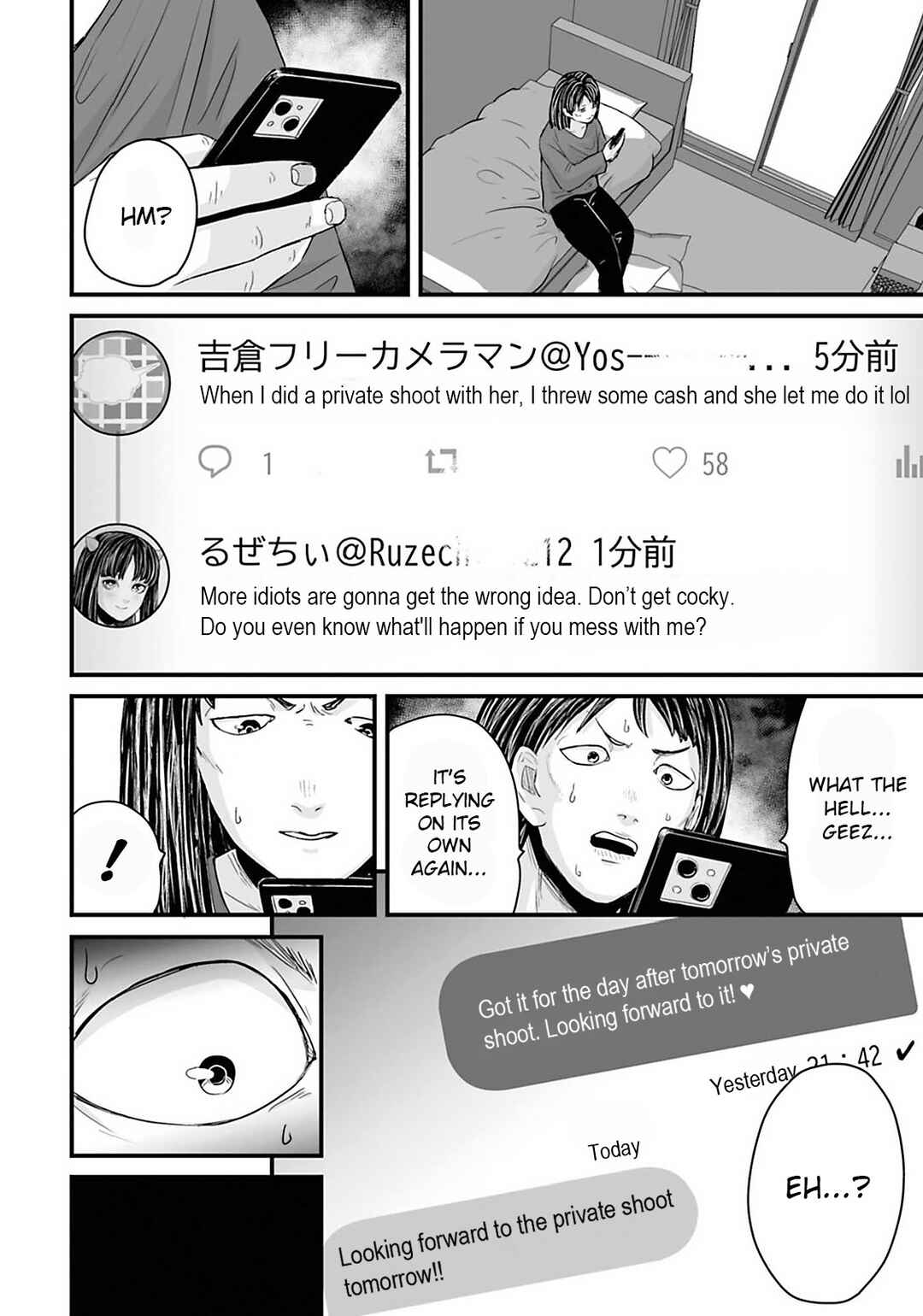 Page 10 Chapter 25 Osore: Reiwa Kaidan