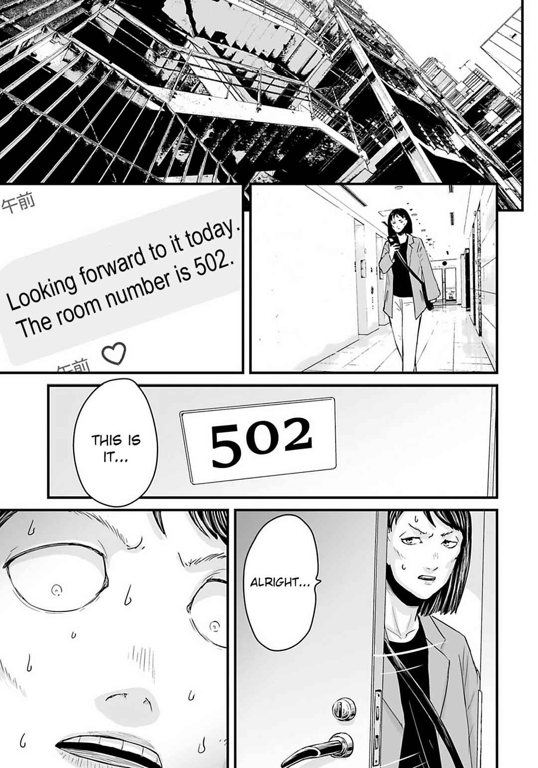Page 11 Chapter 25 Osore: Reiwa Kaidan