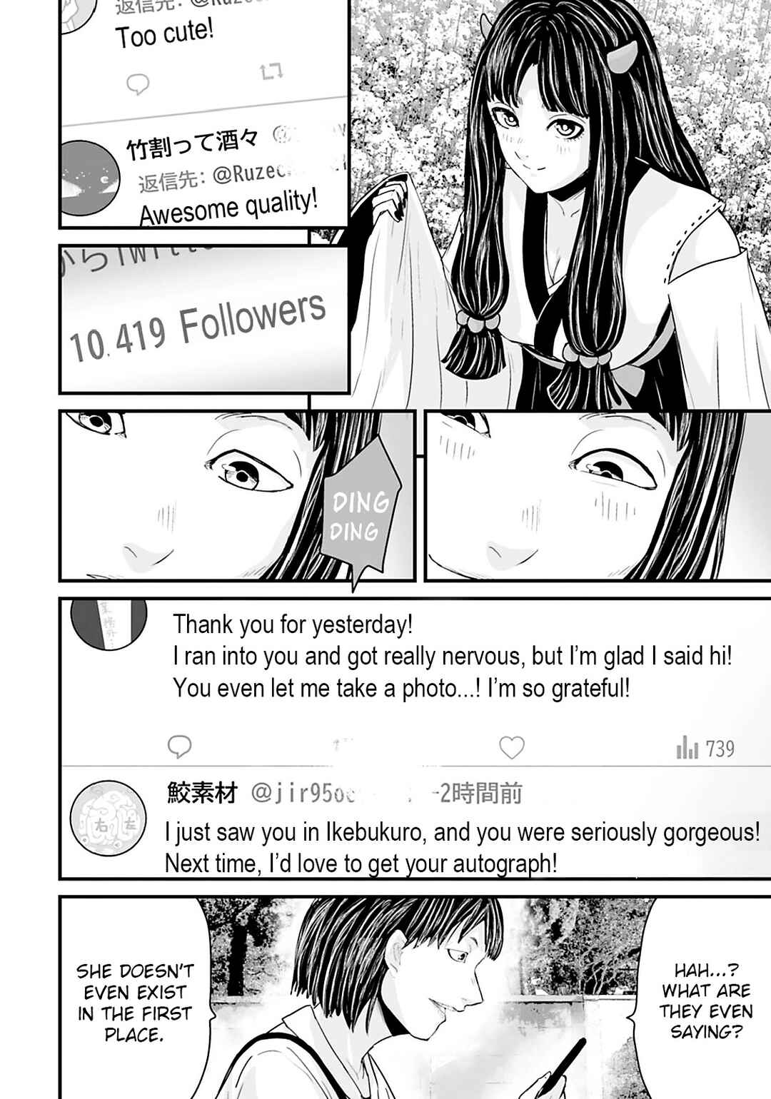 Page 6 Chapter 25 Osore: Reiwa Kaidan