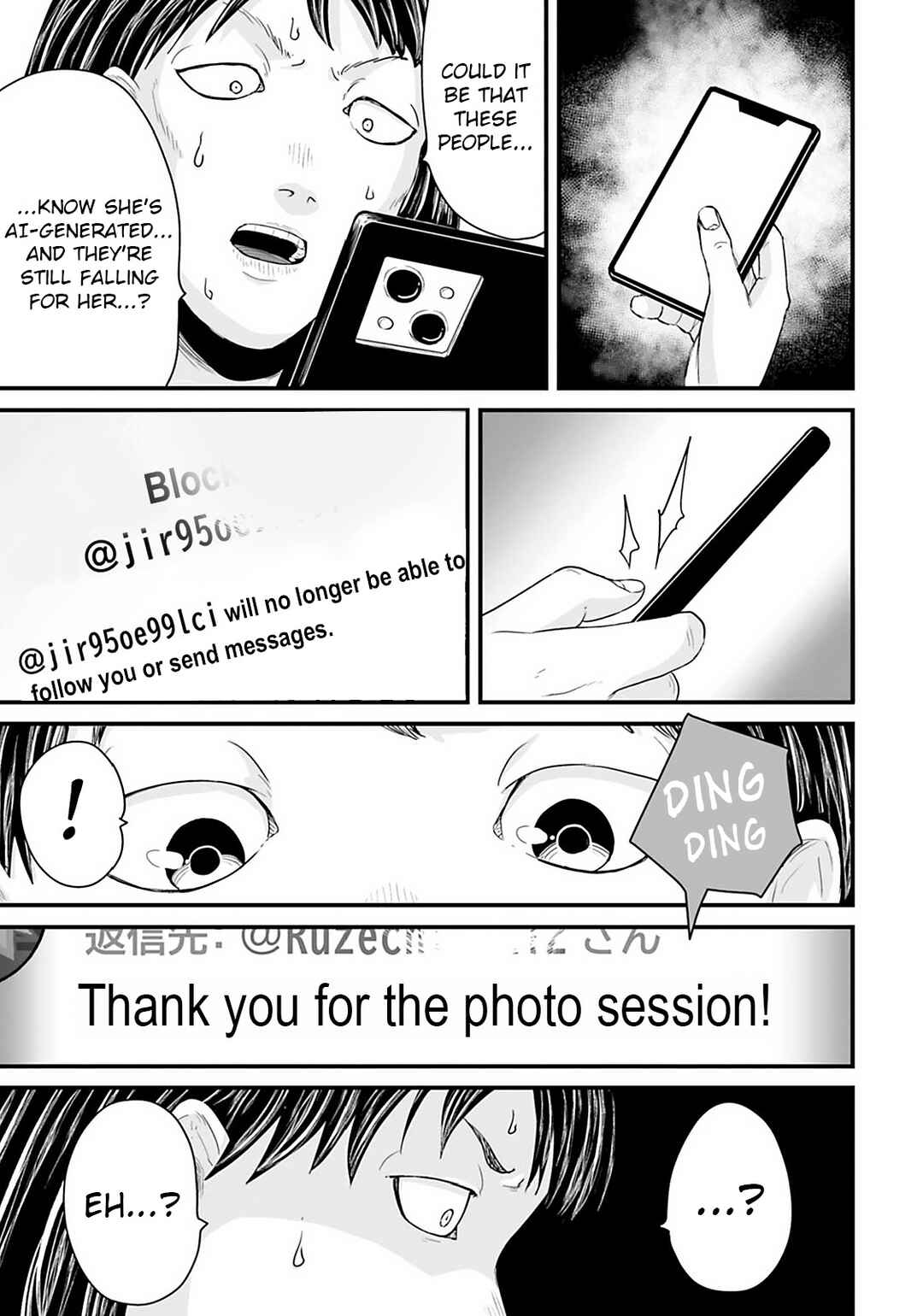 Page 7 Chapter 25 Osore: Reiwa Kaidan