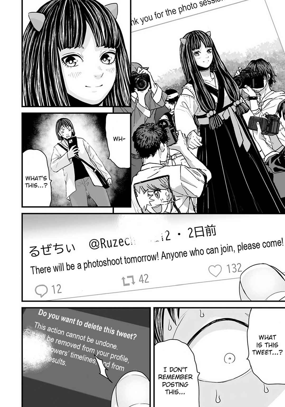 Page 8 Chapter 25 Osore: Reiwa Kaidan