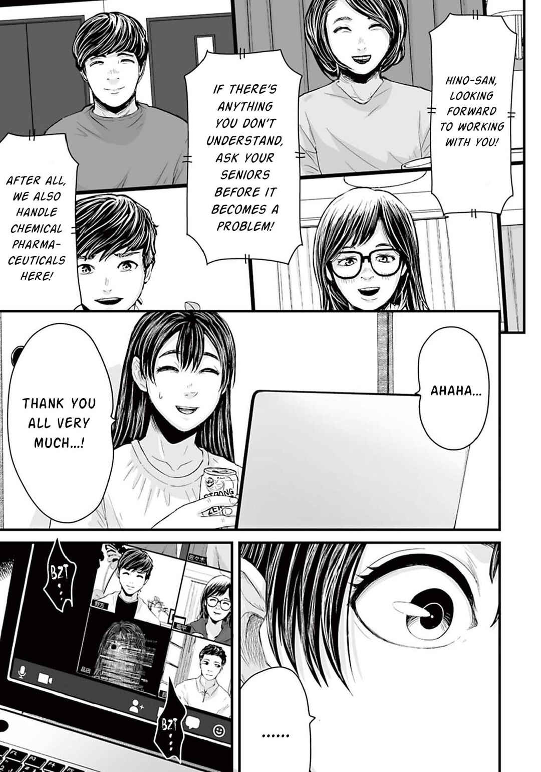Page 3 Chapter 8 Osore: Reiwa Kaidan