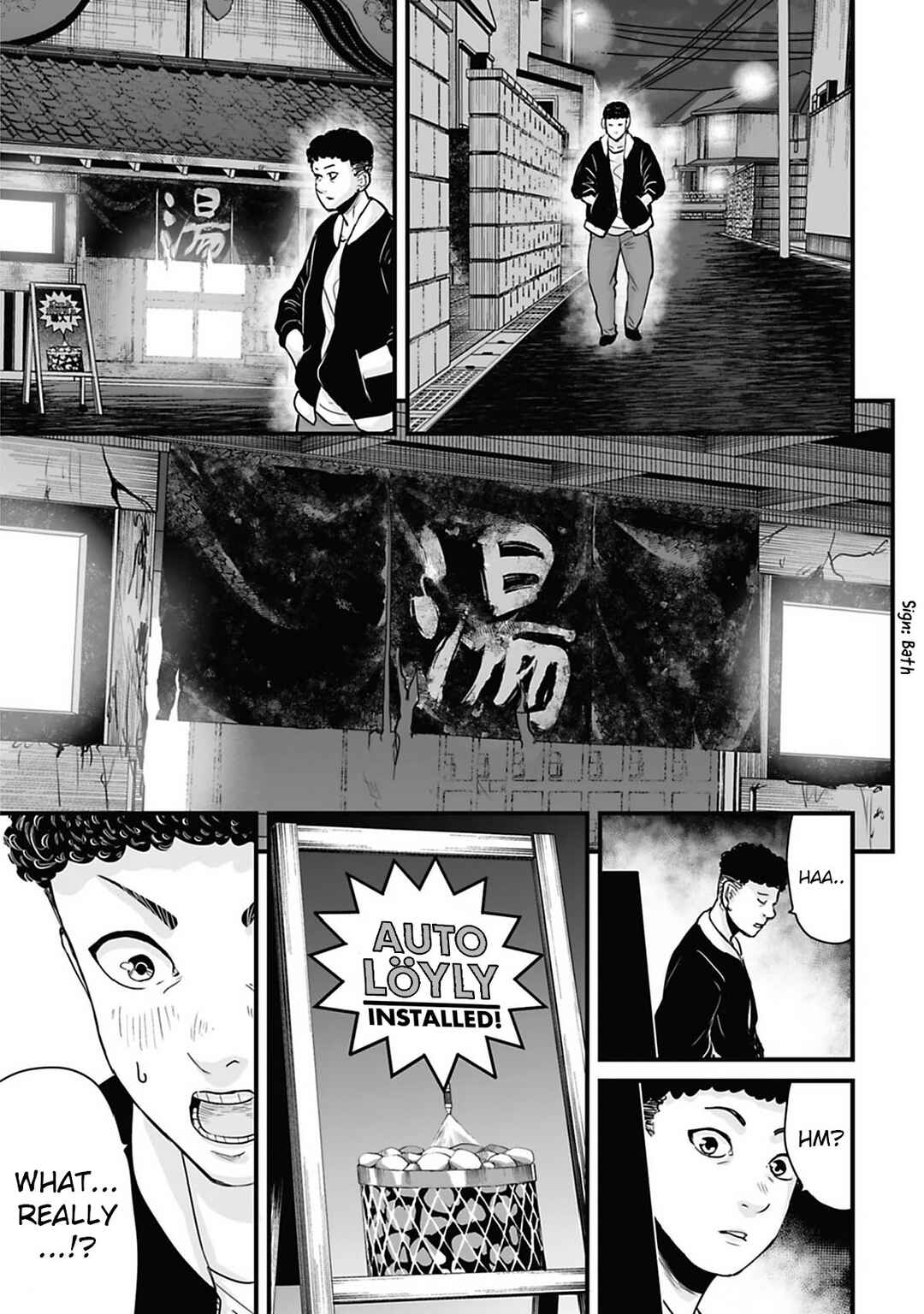 Page 1 Chapter 36 Osore: Reiwa Kaidan