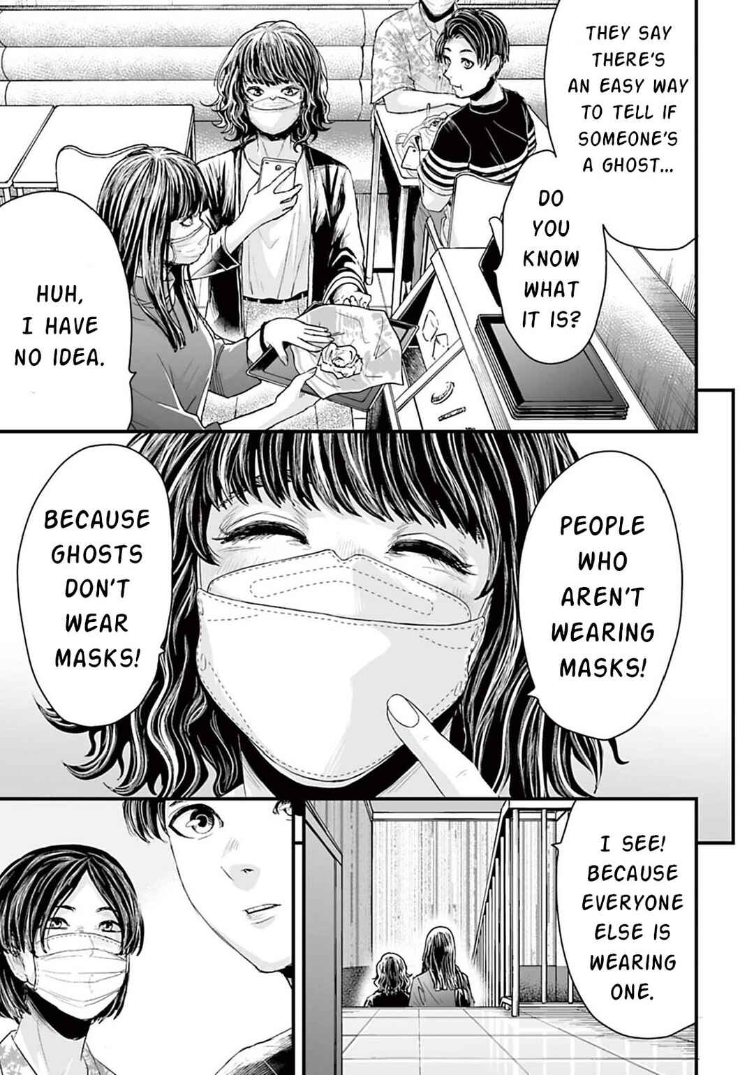 Page 3 Chapter 6 Osore: Reiwa Kaidan