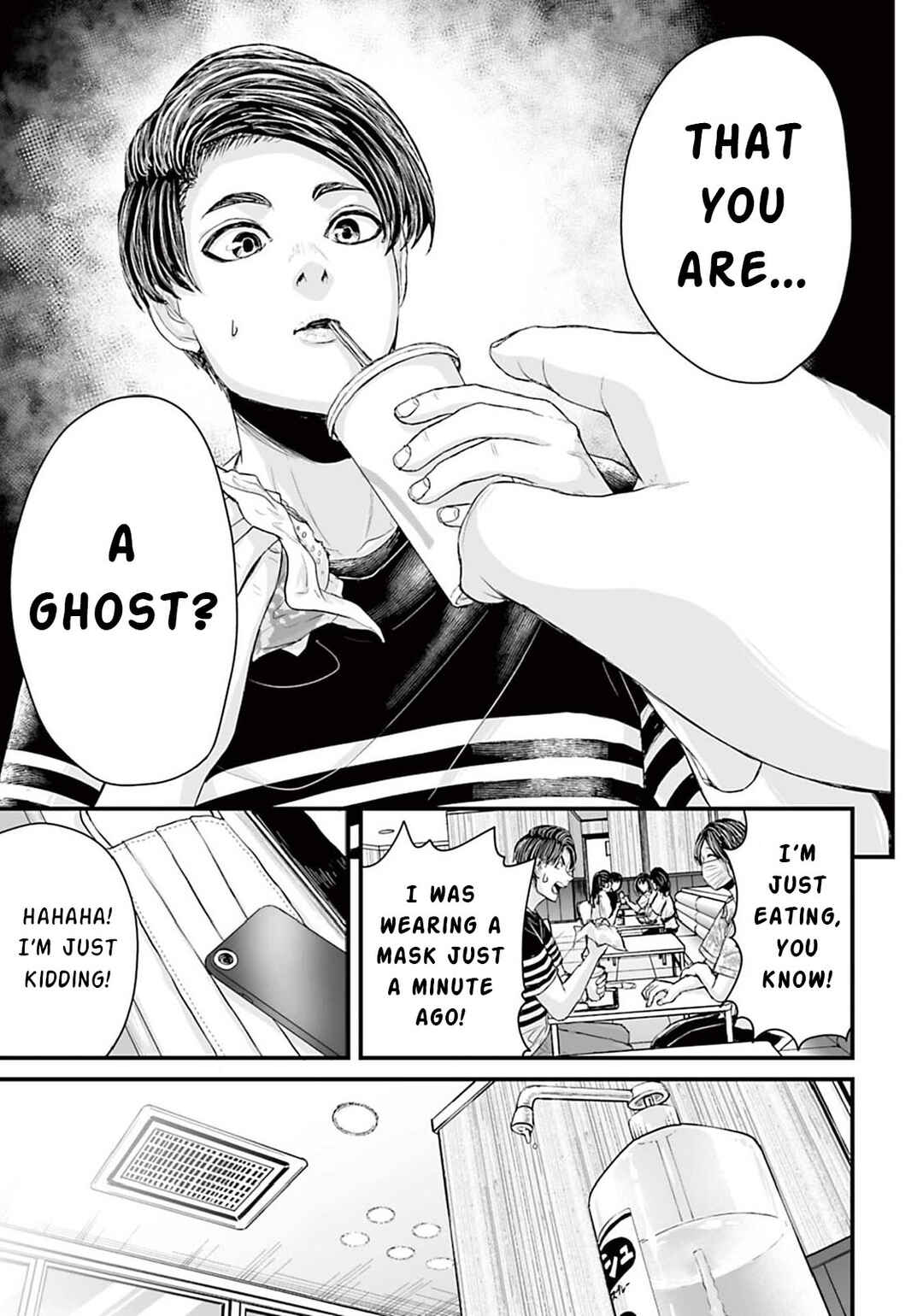Page 5 Chapter 6 Osore: Reiwa Kaidan