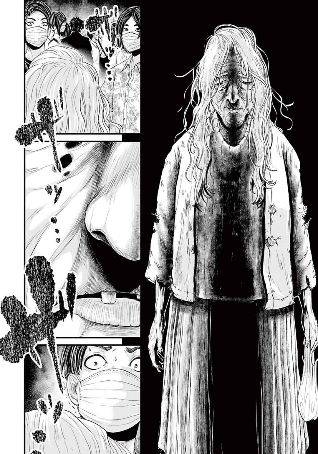 Page 8 Chapter 6 Osore: Reiwa Kaidan