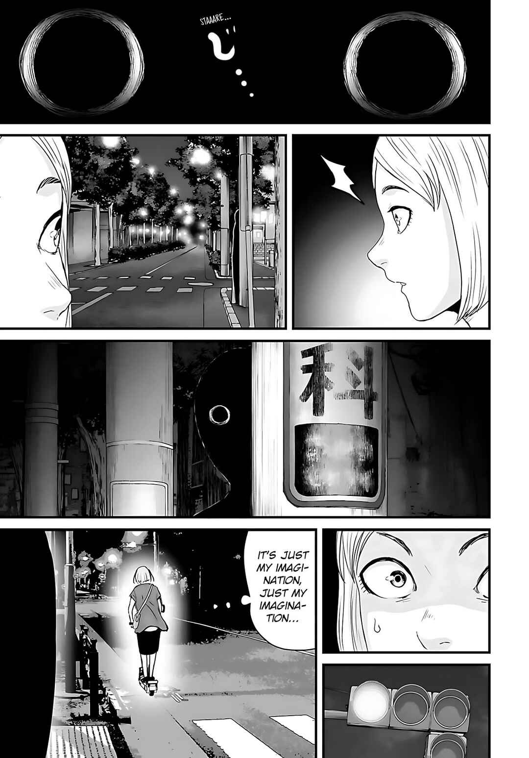 Page 5 Chapter 47 Osore: Reiwa Kaidan