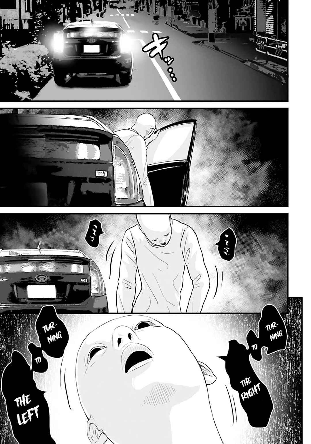 Page 13 Chapter 23 Osore: Reiwa Kaidan