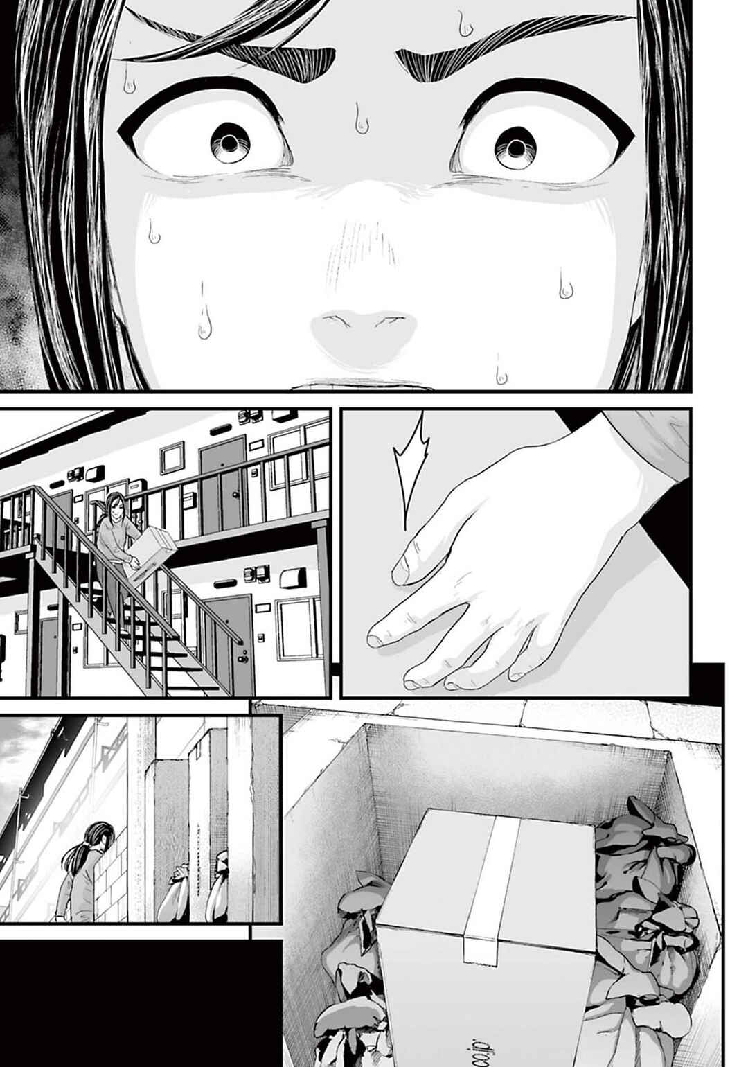 Page 11 Chapter 14 Osore: Reiwa Kaidan