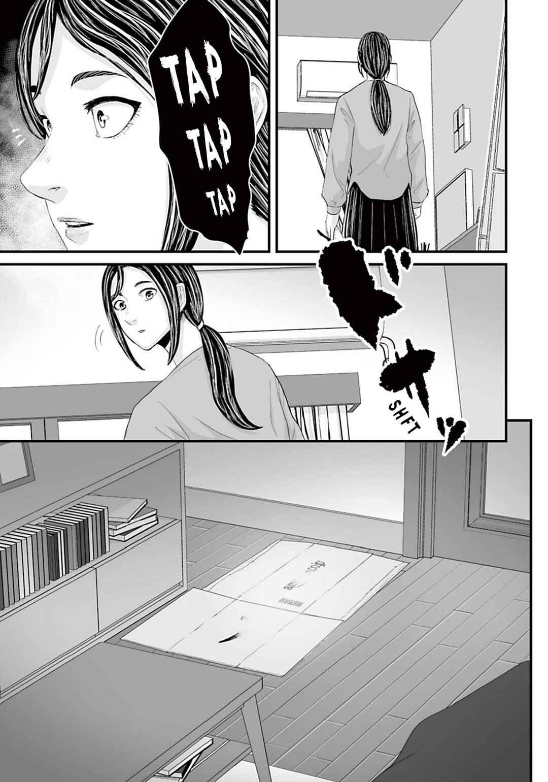 Page 3 Chapter 14 Osore: Reiwa Kaidan