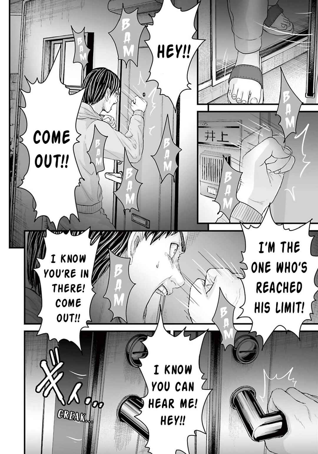 Page 20 Chapter 13 Osore: Reiwa Kaidan