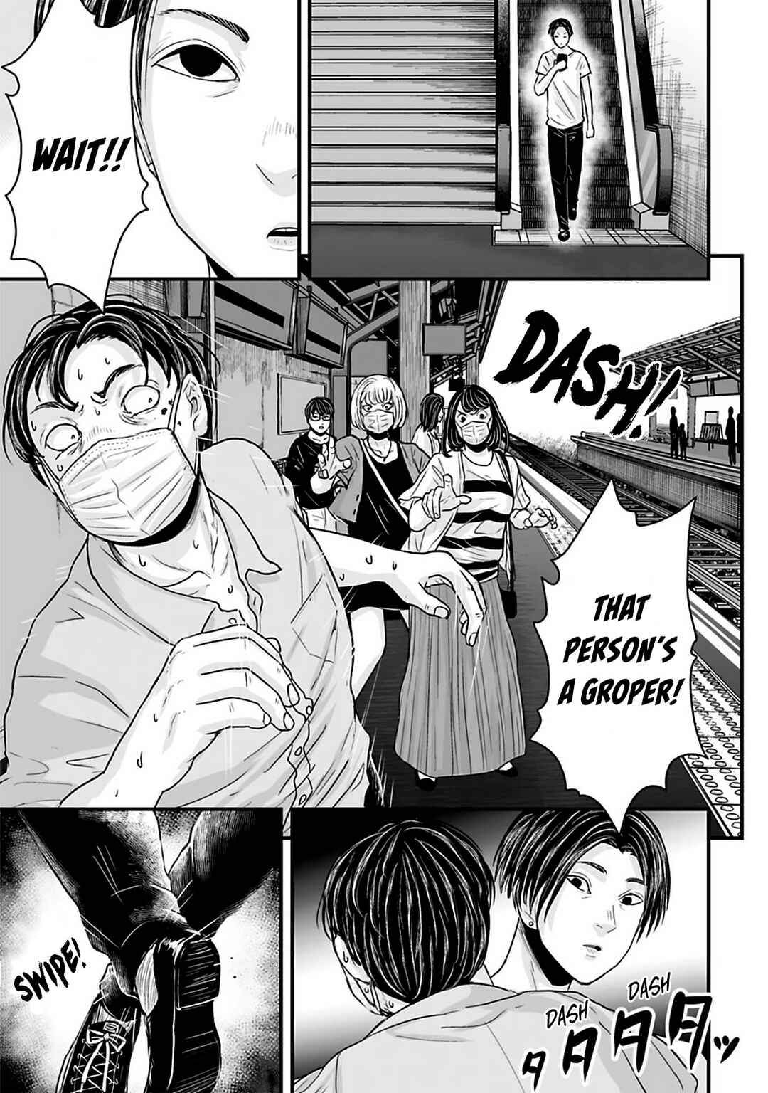 Page 3 Chapter 37 Osore: Reiwa Kaidan