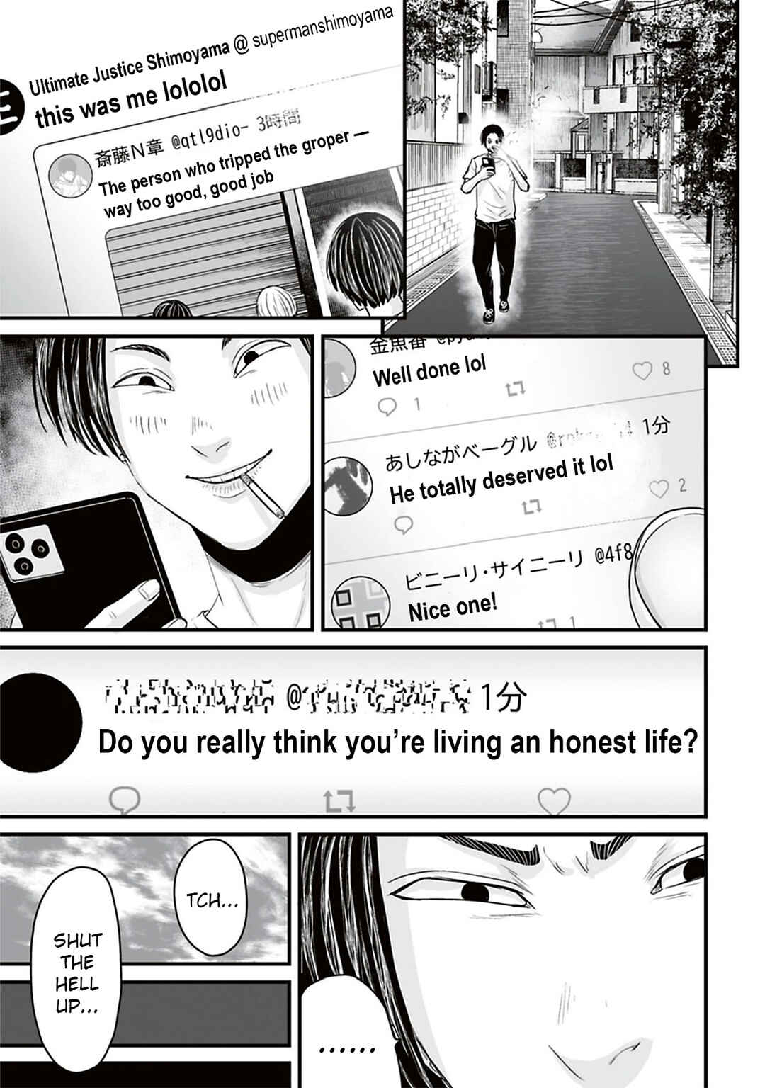 Page 5 Chapter 37 Osore: Reiwa Kaidan
