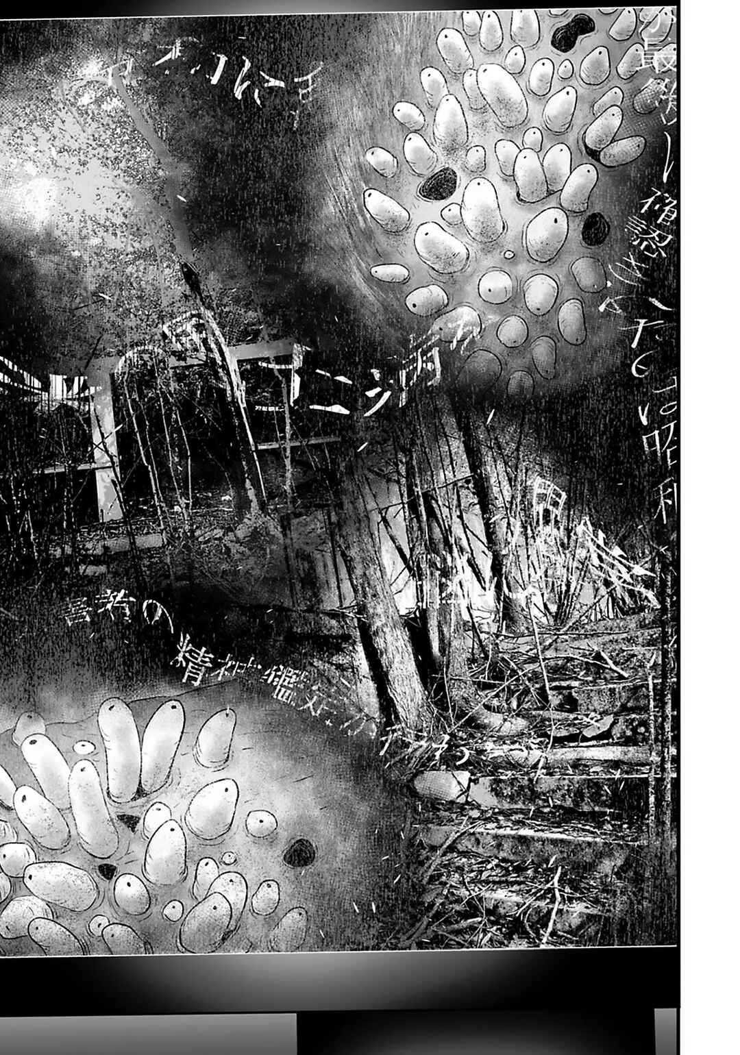 Page 13 Chapter 30 Osore: Reiwa Kaidan