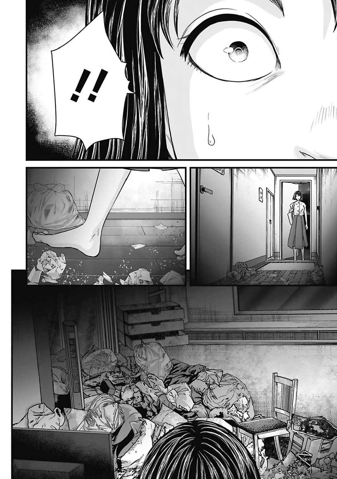Page 10 Chapter 45 Osore: Reiwa Kaidan
