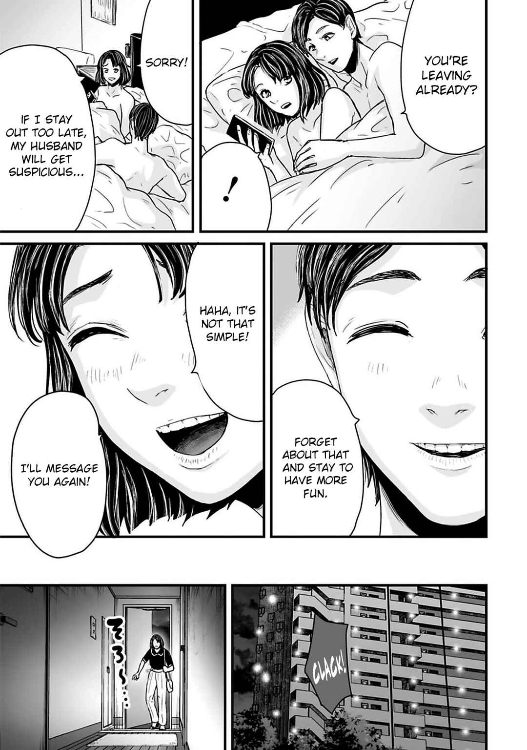 Page 3 Chapter 45 Osore: Reiwa Kaidan