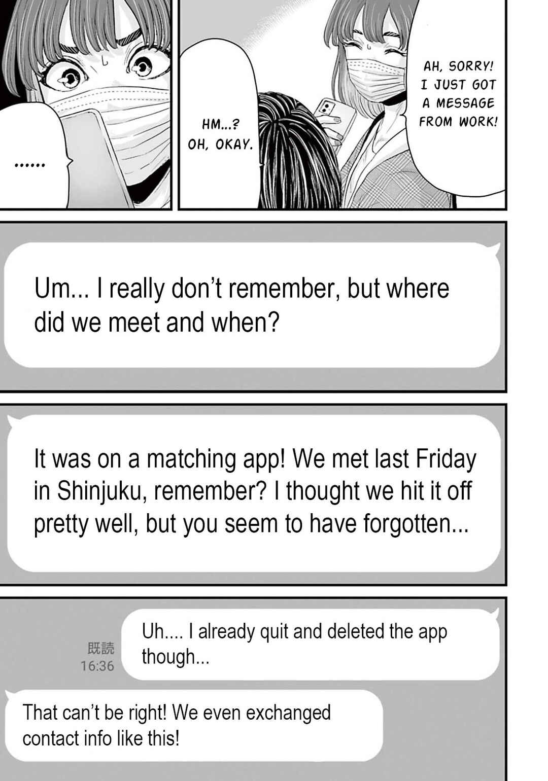 Page 11 Chapter 12 Osore: Reiwa Kaidan